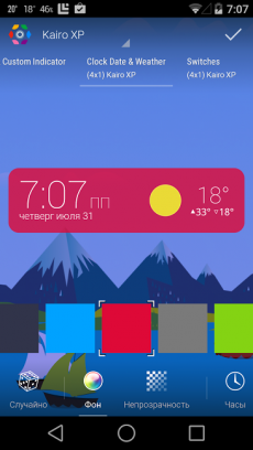 HD Виджеты