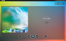 jetAudio Music Player + EQ Plus
