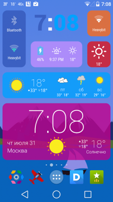 HD Виджеты