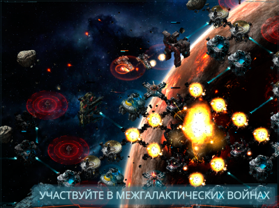 Скриншот