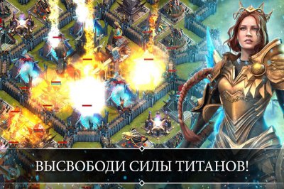Противостояние Миров
