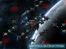 Скриншот