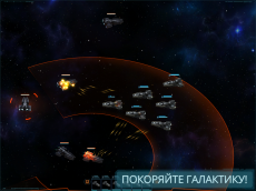 Скриншот
