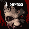 SecondDay 1 Эпизод