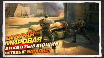 Brothers in Arms® 3