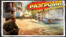 Brothers in Arms® 3