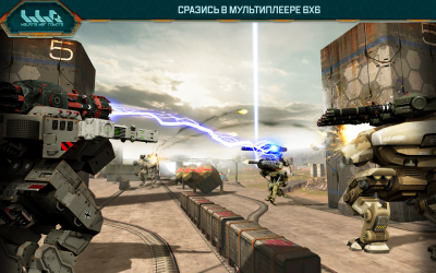 Walking War Robots