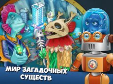 Акваполис. Подводный мегаполис