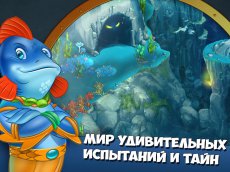 Акваполис. Подводный мегаполис