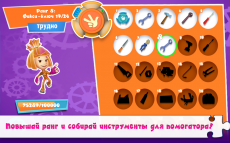 КвестоПазл: Пазлы с фиксиками!