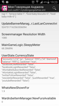Patcher - взлом игр