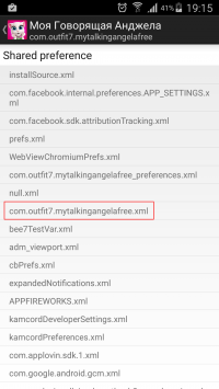 Patcher - взлом игр