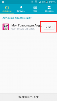 Patcher - взлом игр