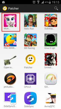 Patcher - взлом игр