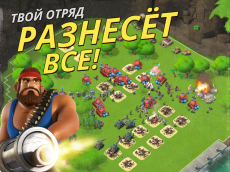 Boom Beach