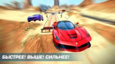Asphalt Nitro