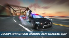 Asphalt Nitro