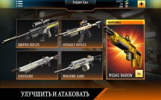 Kill Shot Bravo