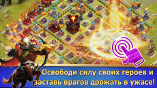 Скриншот