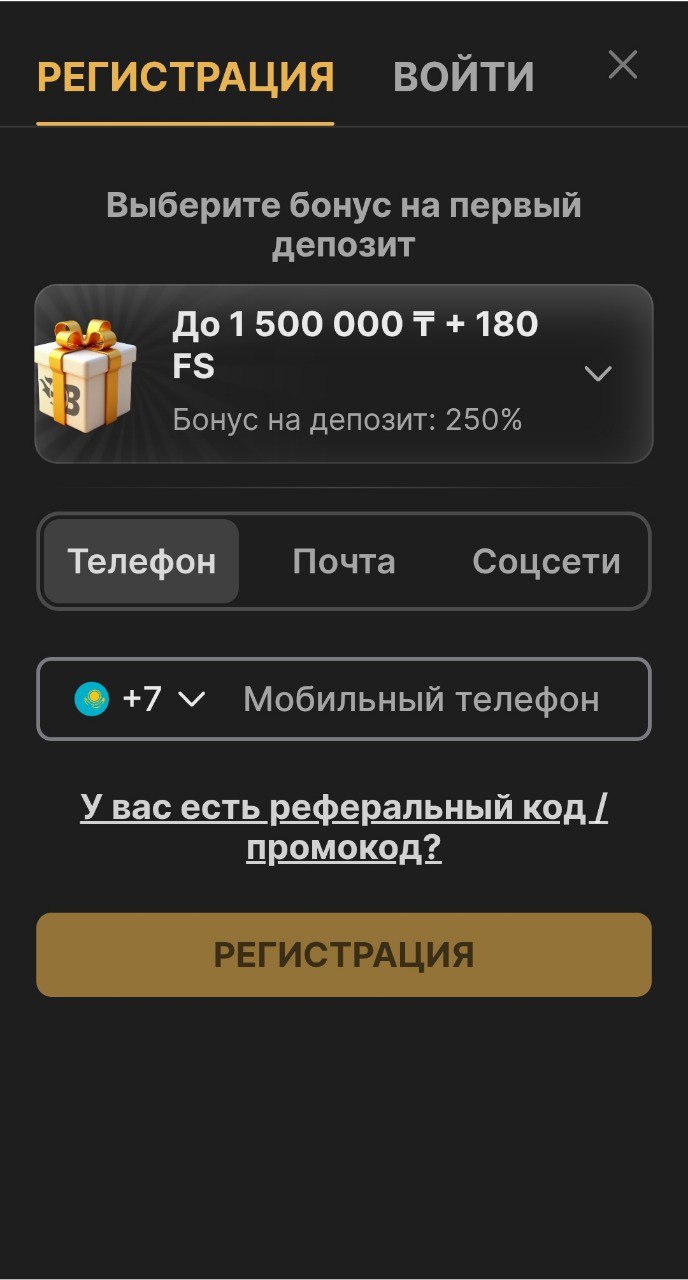 Буствин Казино - мобильная версия