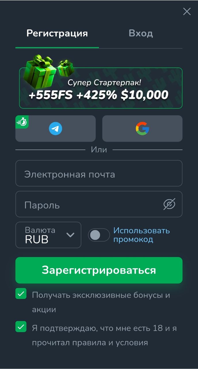 Cactus Casino приложение