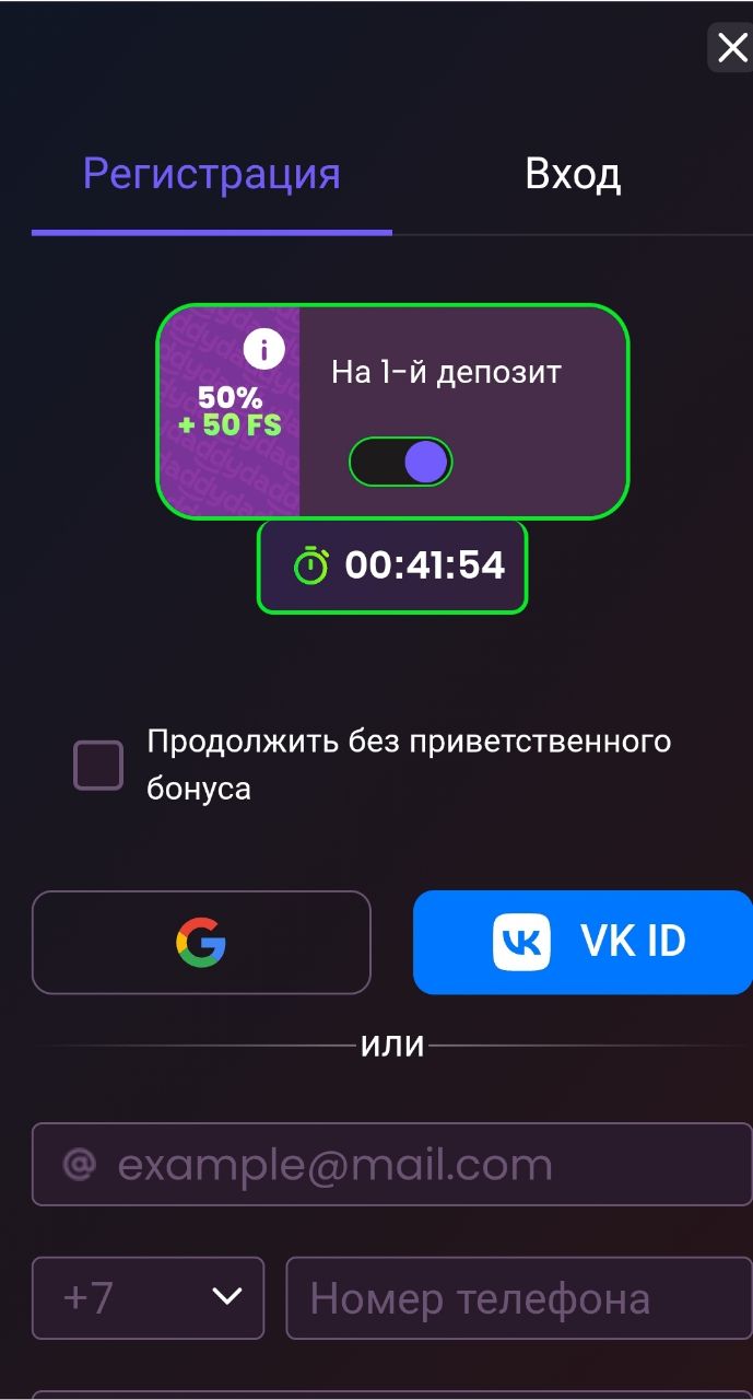 Daddy Casino приложение