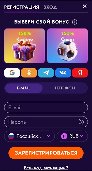 Irwin Casino приложение