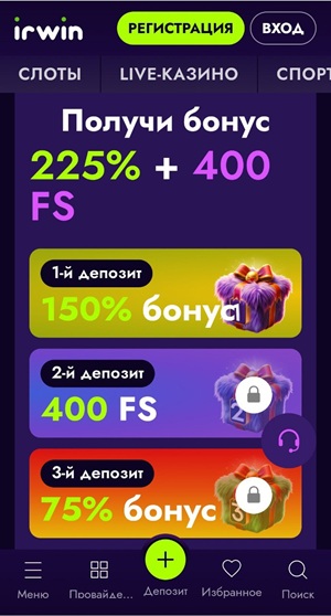 Irwin Casino бонус